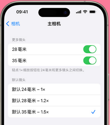 郊区苹果15Pro维修店分享苹果iPhone15Pro拍摄技巧 