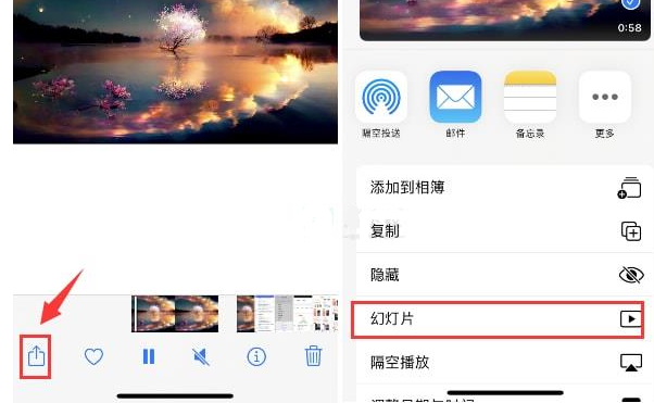 郊区苹果15维修预约分享iPhone15相册视频如何循环播放 